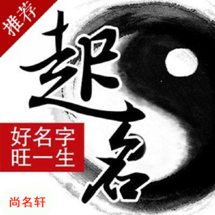 罗定宝宝起名