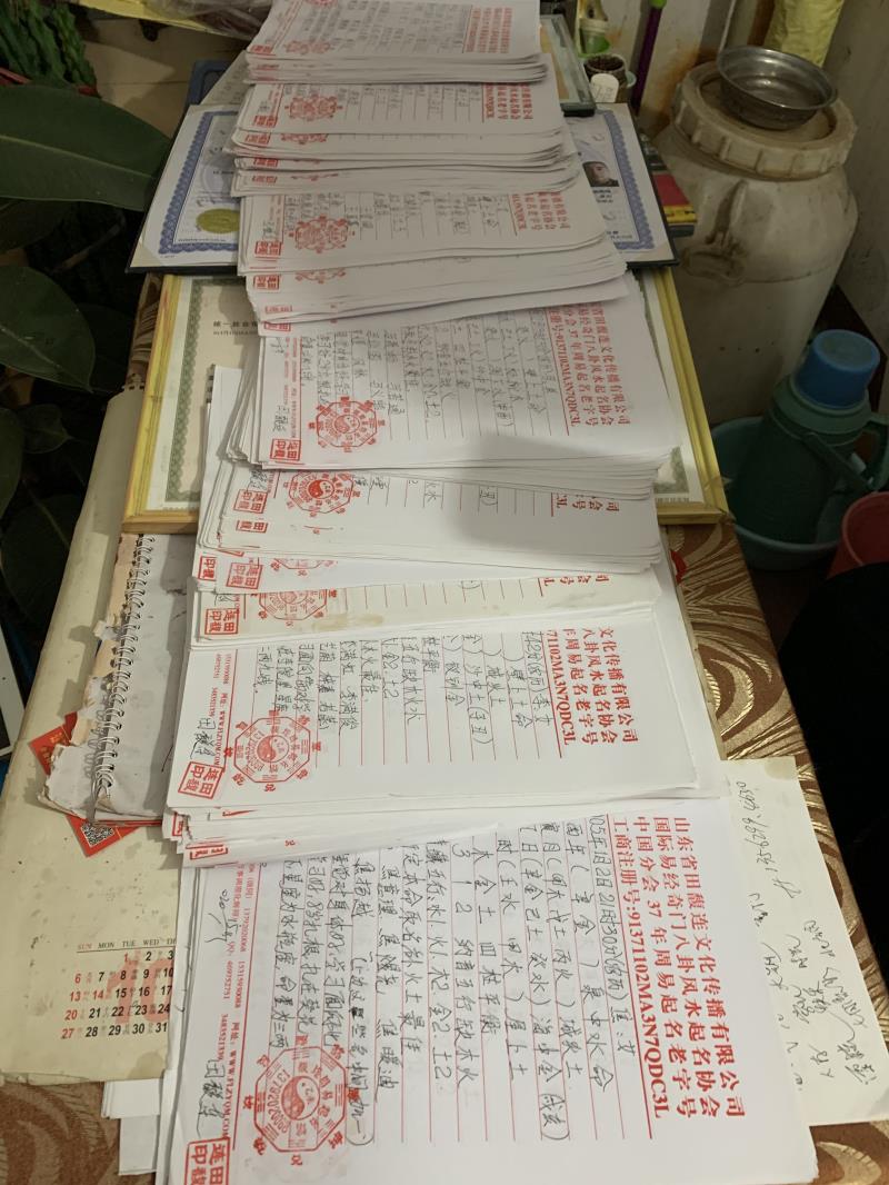 罗定用案例说话 起名实力