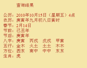 罗定尚名轩起名